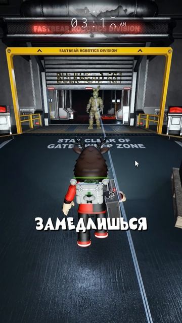 ЛУЧШИЕ СОВЕТЫ ДЛЯ ВЫЖИВШИХ в Bite By Night!  #roblox