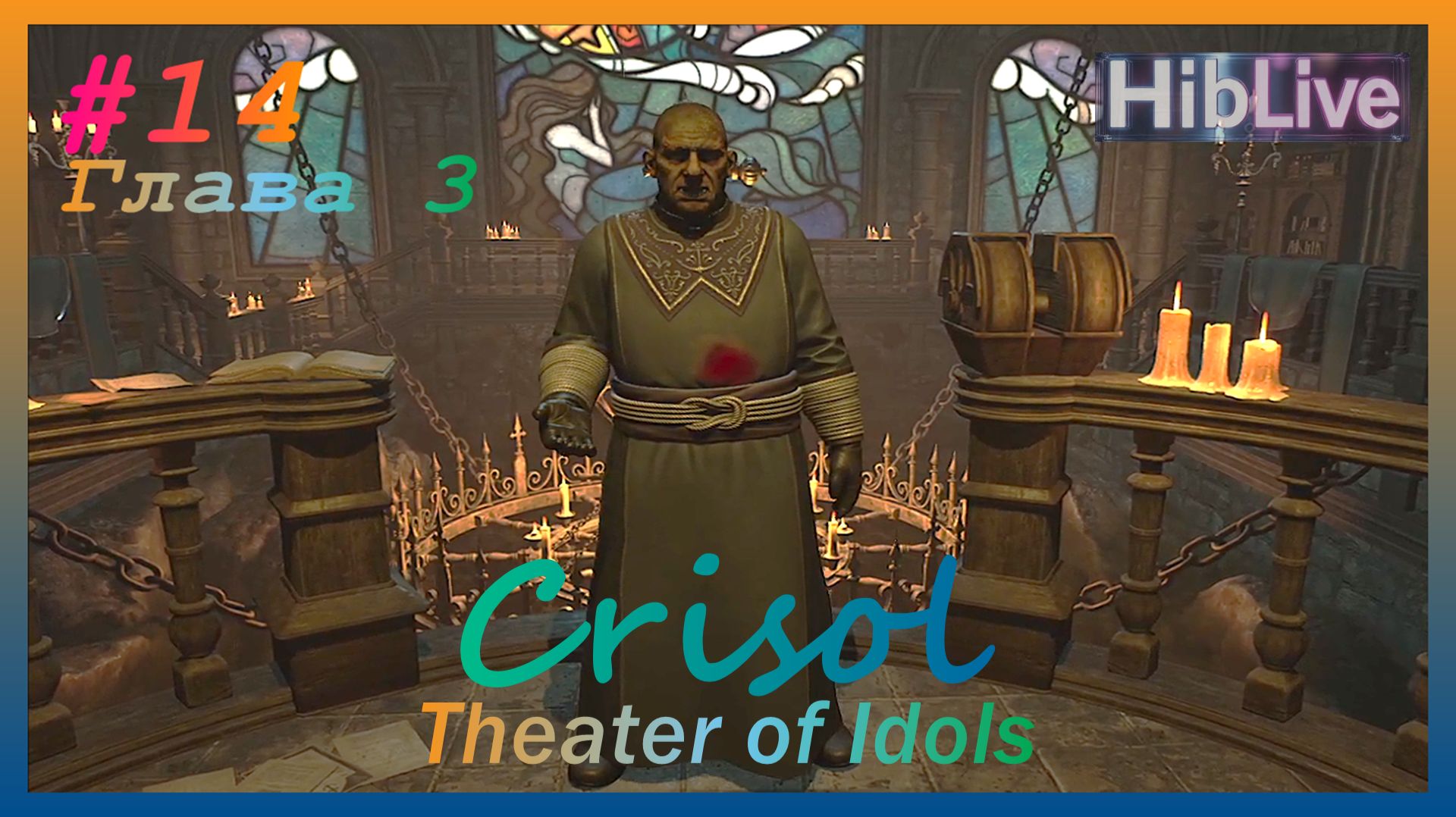 Crisol Theater Of Idols Это HARD #14 Глава 3. Море алых шипов Прохождение тут