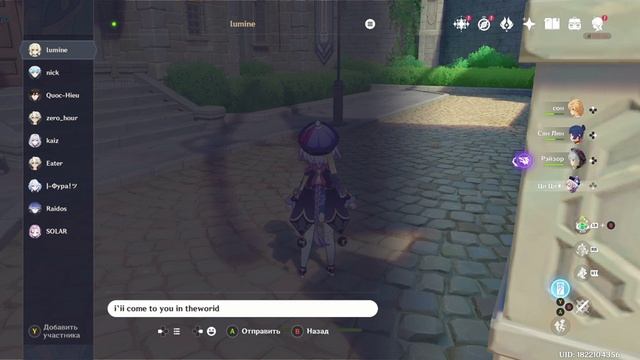 Genshin Impact прохождение часть 48