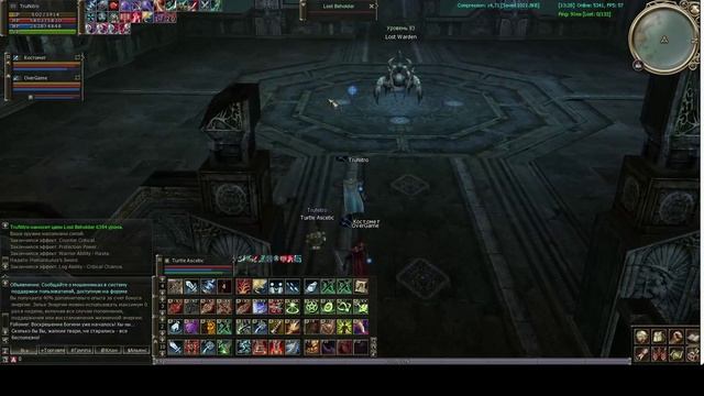 Lineage 2 | Asterios (Фарм Лабы 83 в 3 окна)