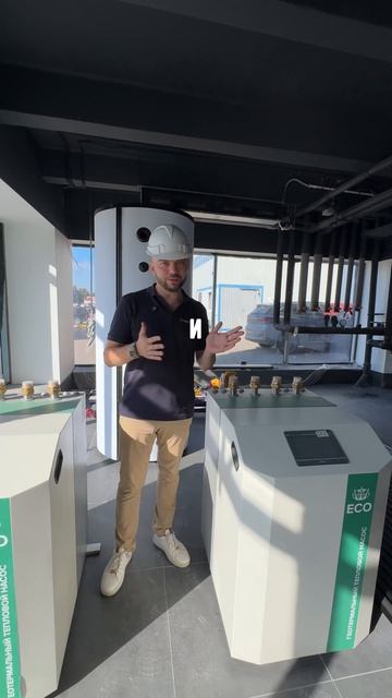 Окупаемость тепловых насосов ♨️