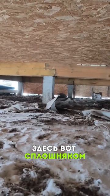 Фундамент ломает дом. Что делать?