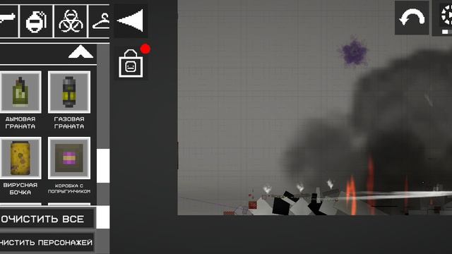 примерно как взорвалась аэс 🤣🤣😂😂😂🤣😂