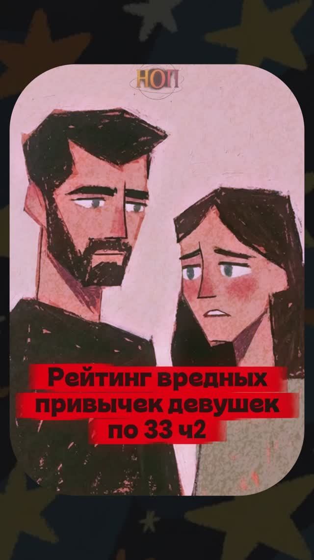 Почему они молчат и обижаются по ЗЗ ч2