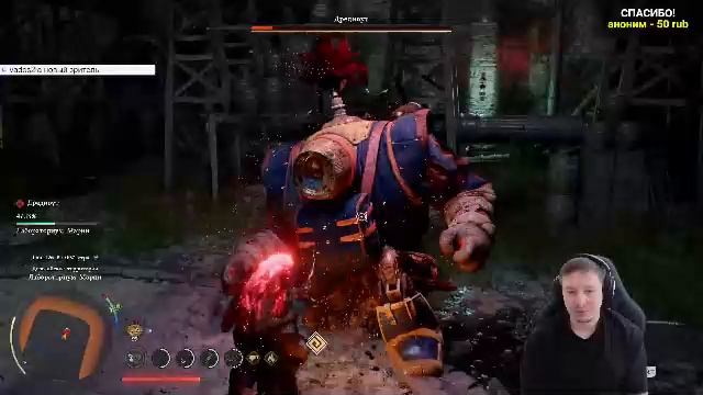 # Crimson Desert - Высокая сложность - Прохождение - Стрим