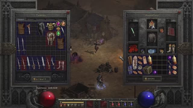 Diablo 2: Resurrected (Диабло 2) ЧЕРНОКНИЖНИК #13