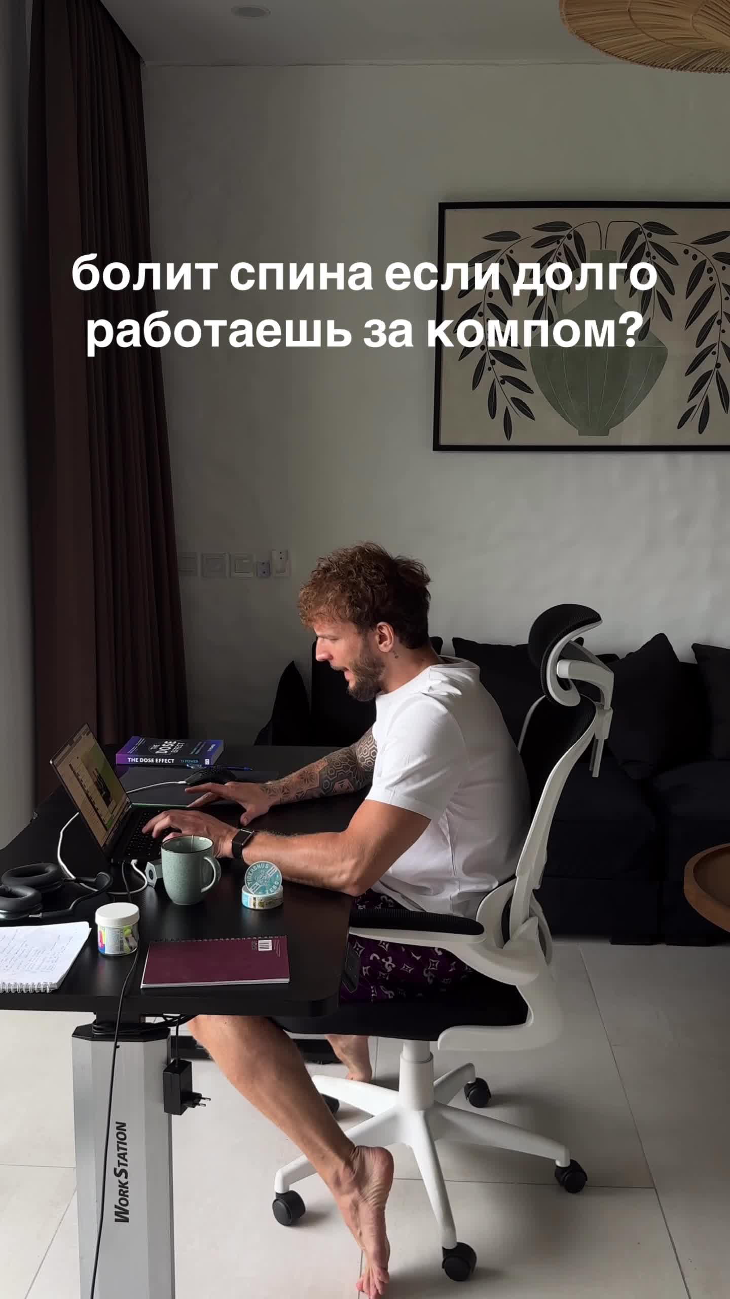 Сохраняем ТОПОВОЕ упражнение от боли в спине и в шее, если вы работаете за компом.