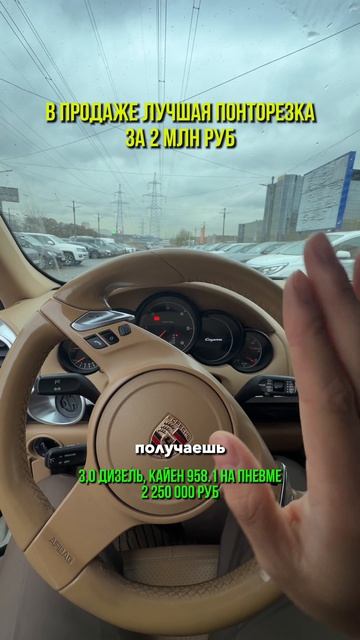 БОДРЫЙ ДИЗЕЛЕК! За подробностями в лс или в тг: nekongulya 🔥