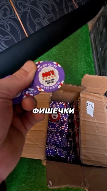 Любители поиграть в Яндекс доставке #яндексдоставка #доставка #яндекспро #reels