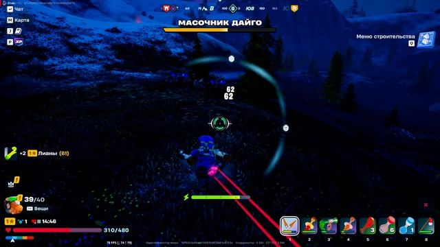 соло масочник