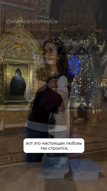 Интим до брака - почему нельзя?💔 Или можно и нужно?