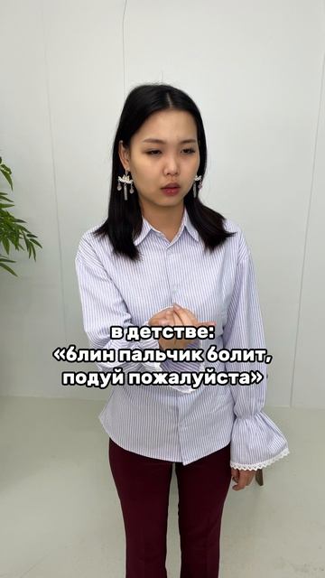 артикул в описании 👇🏻