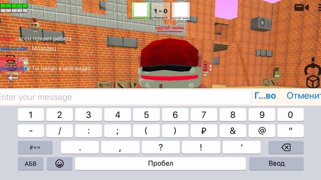 ВСТРЕТИЛ СВОЕГО ПОТПИСШИКА В ЧИКЕНЕ