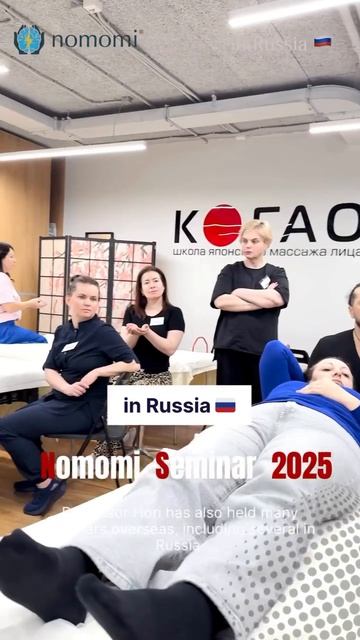 Техника «Массаж Мозга» в России