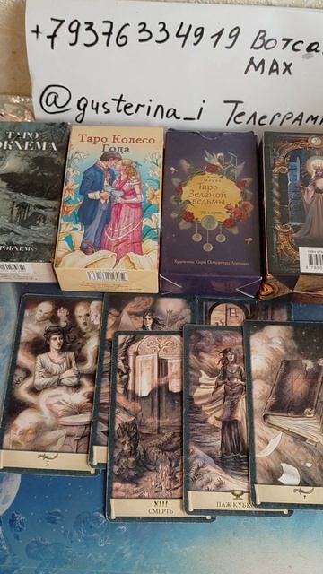 🍋🍋🍋Что у него в новой семье?