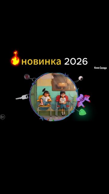 лучшие подруги