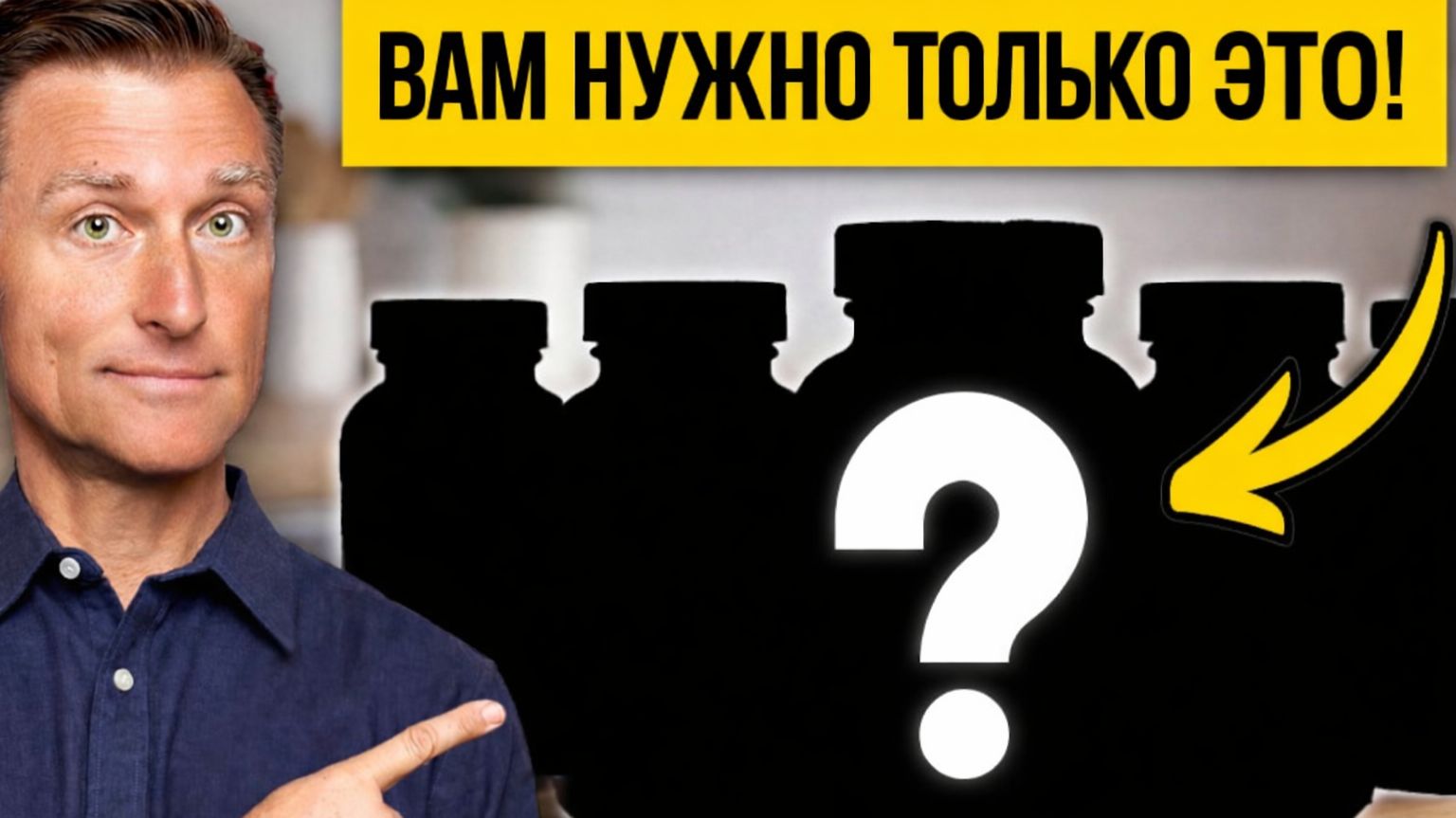 ЕДИНСТВЕННЫЕ 5 Добавок, которые Вам действительно нужны! (Перестаньте тратить деньги впустую)