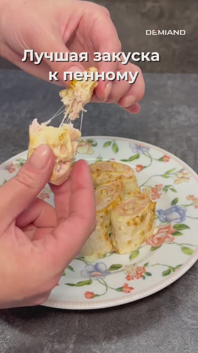 Топ-закуска к пенному🔥