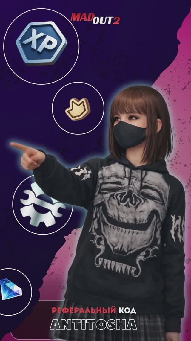 Что выпало у тебя ? #madout2