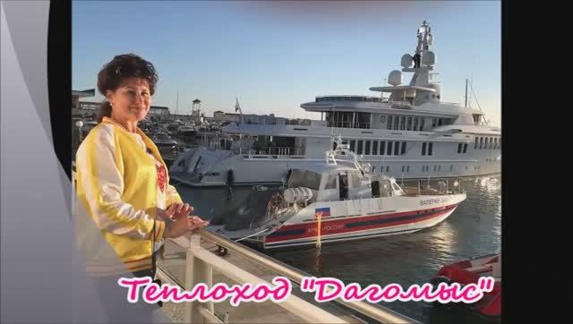 Вечерний Сочи. 2021 год