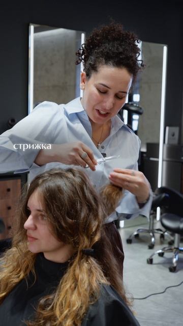 Шегги на кудрях — свобода и объём в каждой пряди.