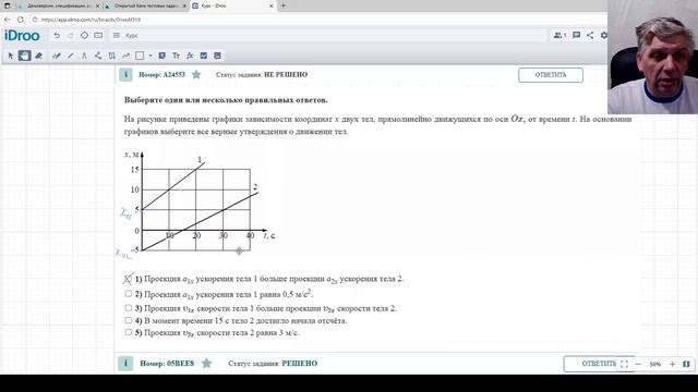 пункт 1 1 4- 1 16