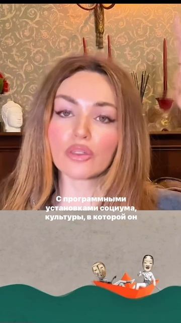 Что такое расстановка ❓