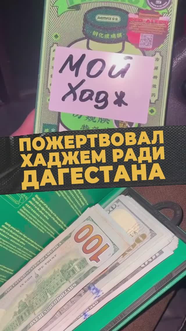 ДОБРОЕ СЕРДЦЕ #мирадио