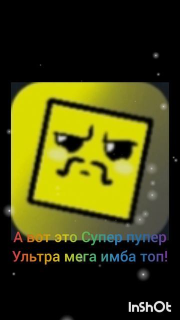 Эдит от Fnf Gd Games