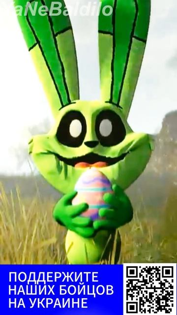 Поздравление с Пасхой от ВАС!