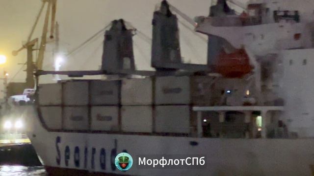 Рефрижератор «Pacific Mermaid», или «Тихоокеанская Русалка». Название красивое и образное.