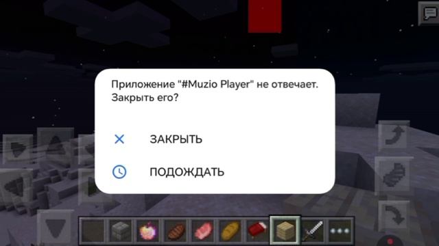 Сериал путешественник 2 серия