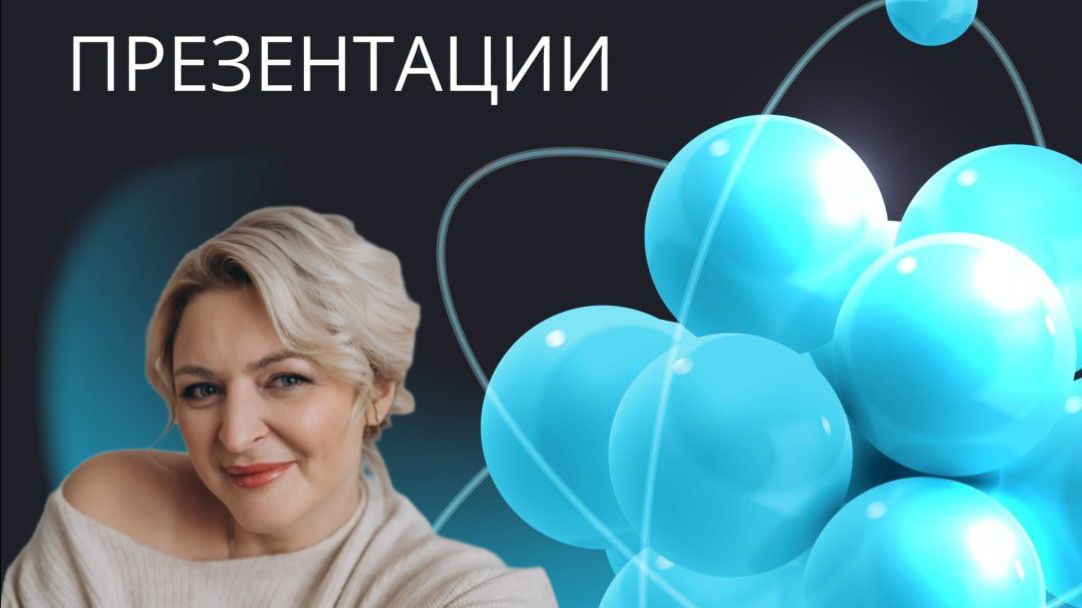 Ирина Ткачева о компании Full Energy. Возможности для предпринимателей👍. Эфир от 10.04.2026