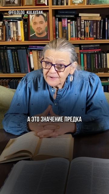 Этимология слов «чур», «чураться», «чересчур»