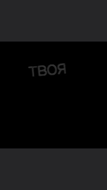 анимация ведьмы 🎀