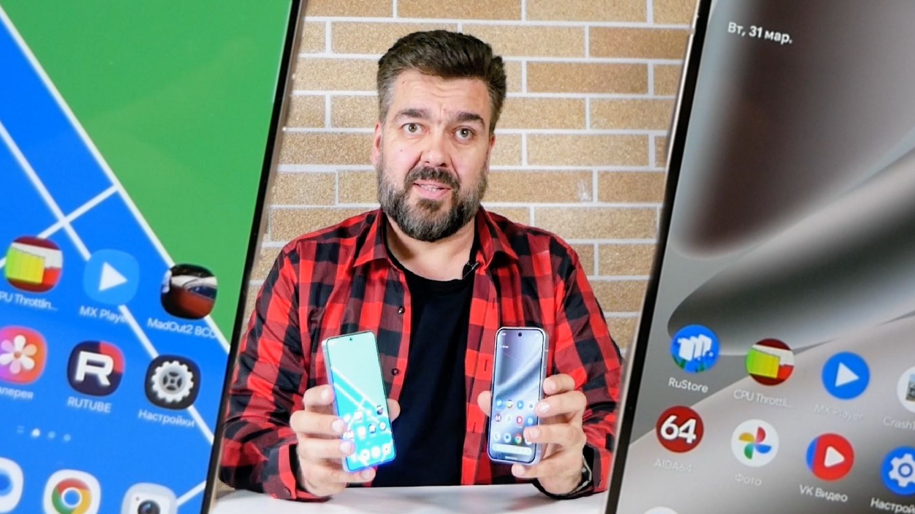 Samsung Galaxy S26 против Google Pixel 10 / Арстайл /