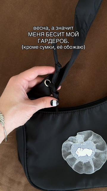 Не забудь подписаться Бренд на WB: Key Jevels арт: #222188774
#y2k #y2kсумка #keyjevels