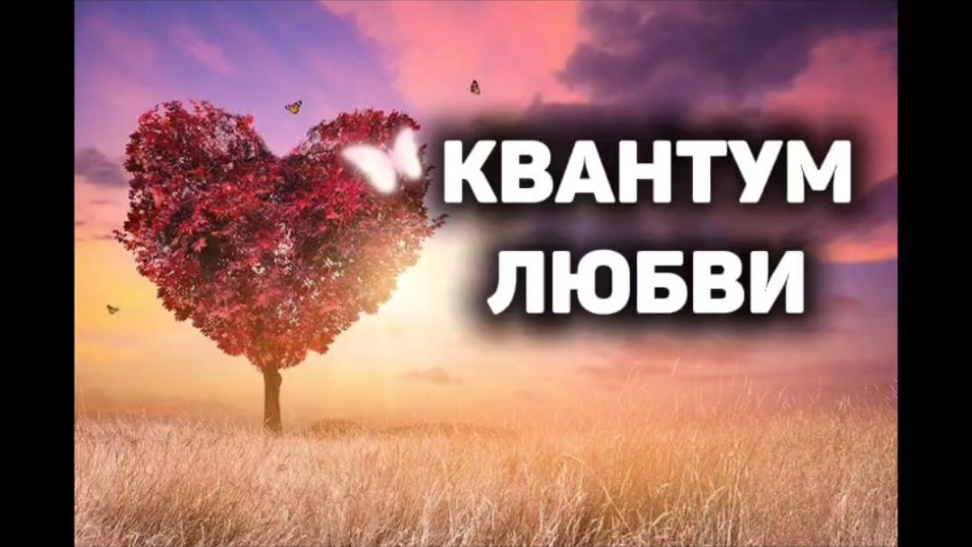 КТО ТВОРЕЦ ТВОЕЙ РЕАЛЬНОСТИ?