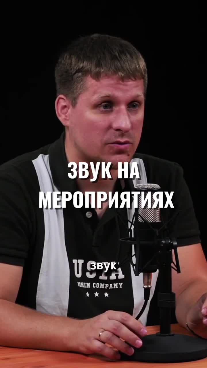 Звук на 2 млн против звука на 50к. Чувствуете разницу?