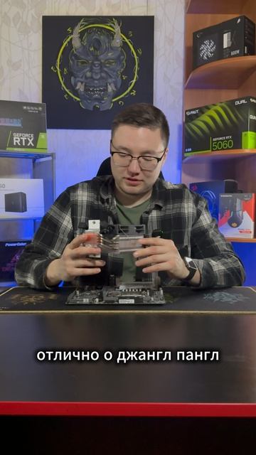 Бюджетная сборка для FHD гейминга