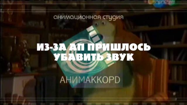 RAH:nespasyonnaya_masha_karusel_2016.avi