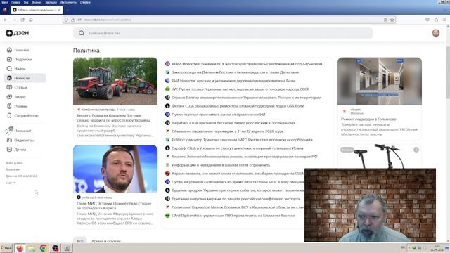 Новости эры коммунизма (1420), News Of The Era Of Communism (1420)