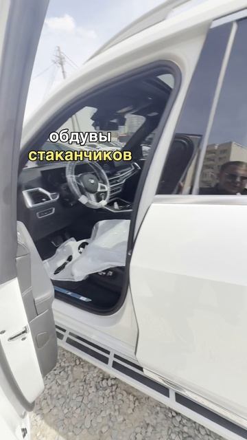 BMW X7 40d из Кореи