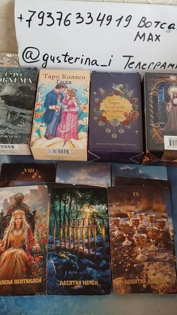 🍋🍋🍋Любовь нечаянно нагрянет..