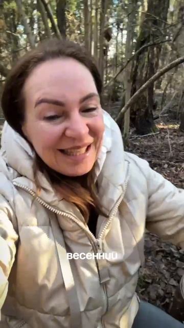 Алая эльфова чаша 🍄🟫