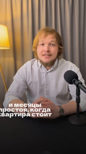 Гайд: как посчитать доходность квартиры под аренду