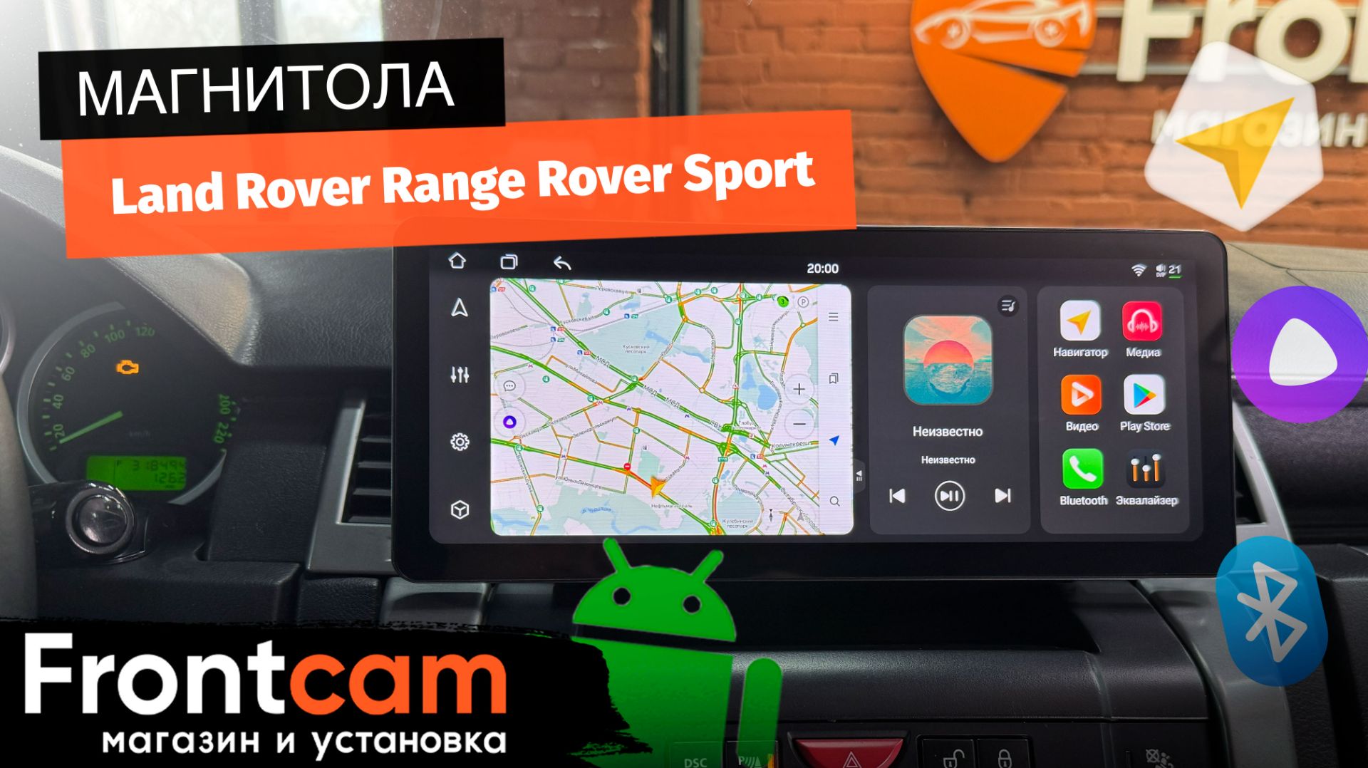 Магнитола Canbox PRO-Line 4311 для Land Rover Range Rover Sport на ANDROID