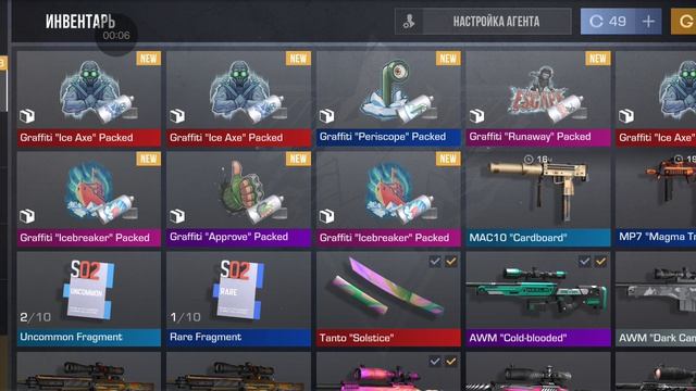 с первого граффити парк Аркана.