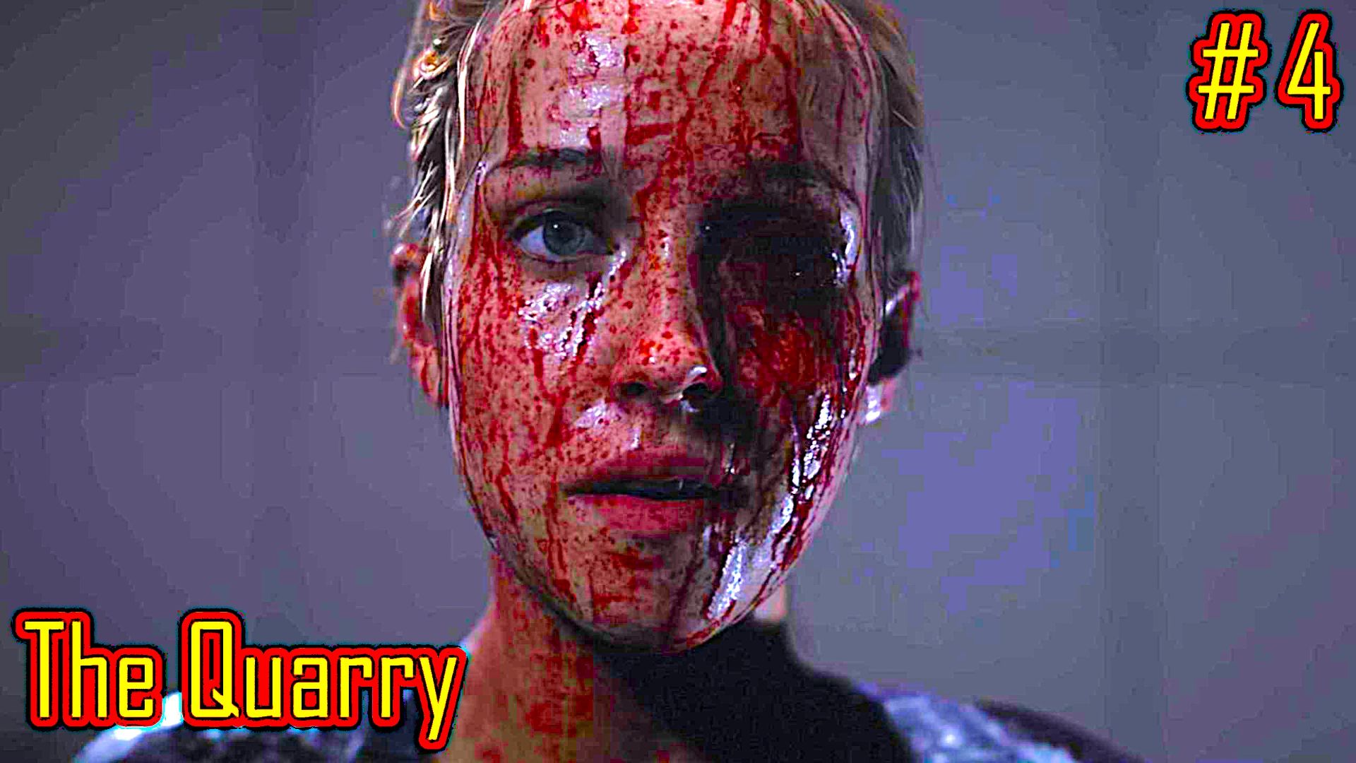 The Quarry прохождение с русской озвучкой часть 4