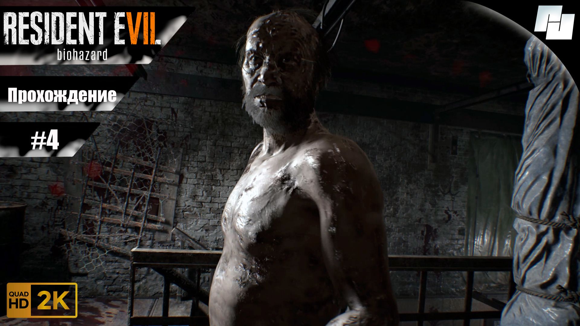 RESIDENT EVIL 7 // Прохождение #4 (Русская озвучка)